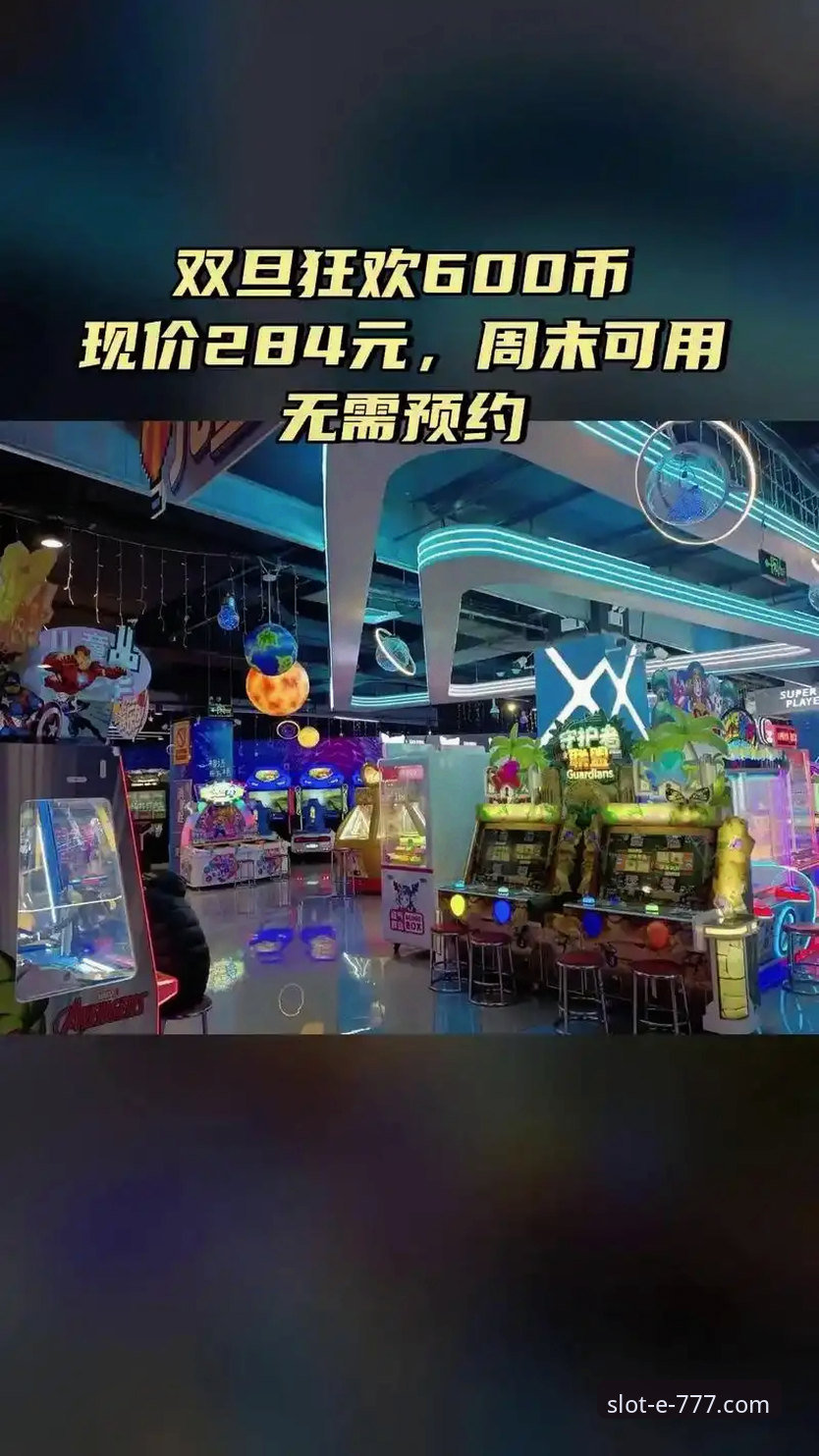777电玩城2025新版详解：从传统机台到移动端娱乐的转型之路