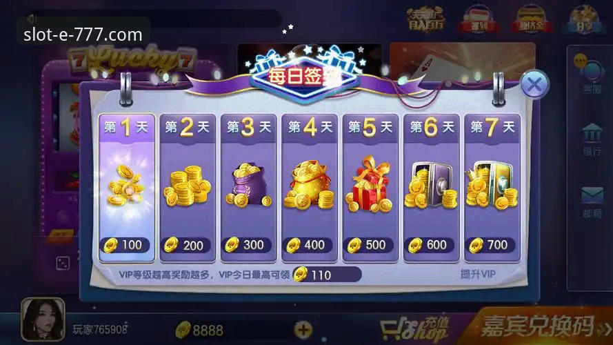 电玩城在线使用指南：解锁777娱乐城最新版本的实用技巧
